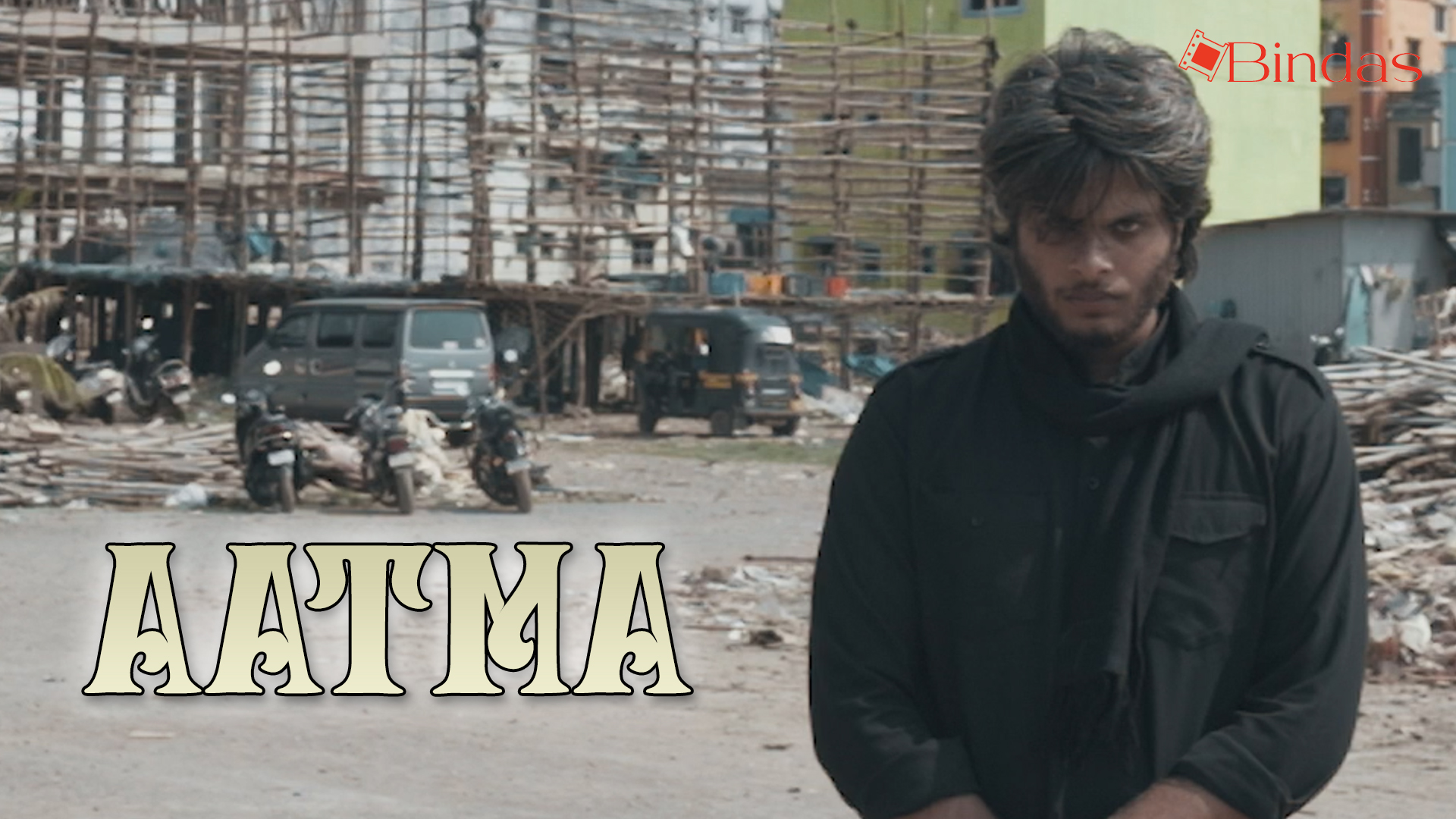 आत्मा | AATMA